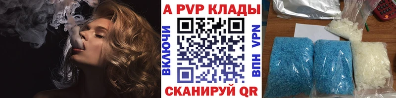 Магазин наркотиков Инсар ГАШИШ Бошки Шишки СК Мефедрон