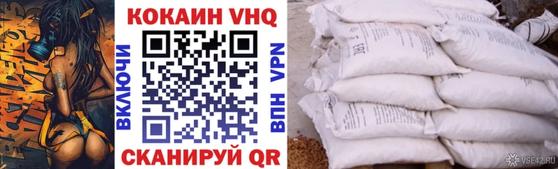 Cocaine Fish Scale  как найти   Инсар 