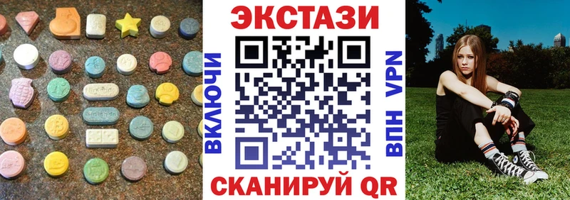 Экстази Cube  Инсар 