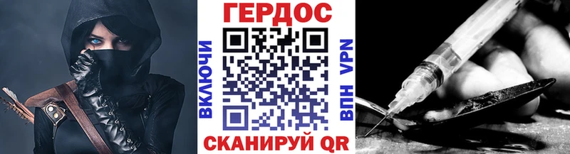 ГЕРОИН афганец Инсар