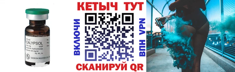 КЕТАМИН ketamine  МЕГА tor  Инсар 
