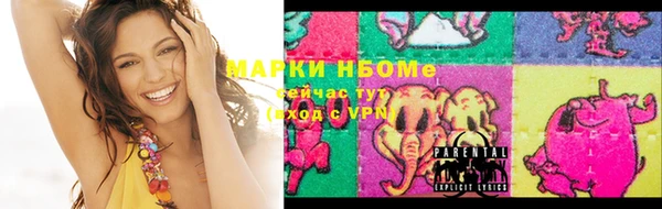 меф Армянск