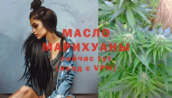 меф Армянск