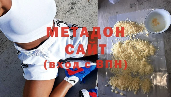 меф Армянск