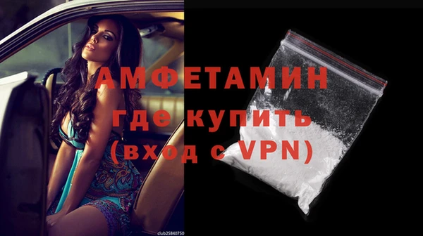 меф Армянск
