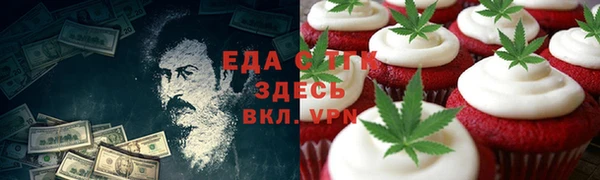 каннабис Арсеньев