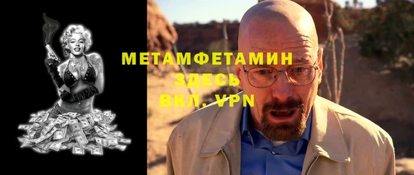 меф Армянск