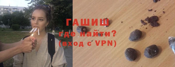 каннабис Арсеньев
