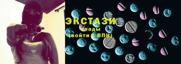 меф Армянск