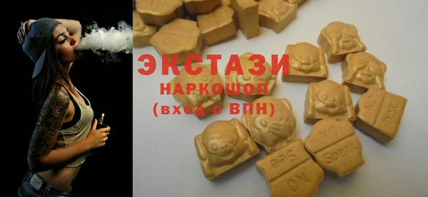 меф Армянск