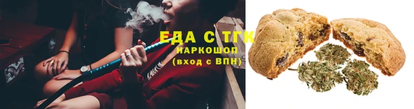 каннабис Арсеньев