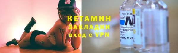 меф Армянск