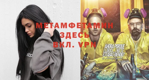 меф Армянск