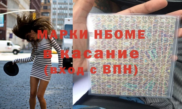 каннабис Арсеньев