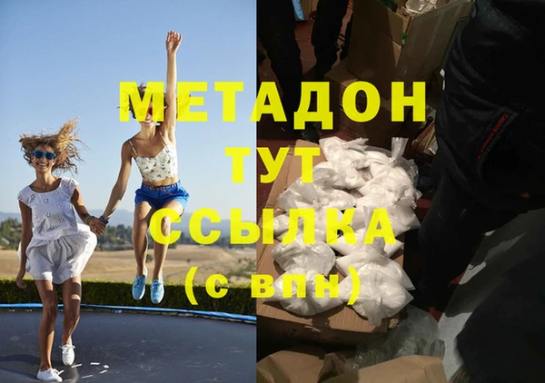 меф Армянск