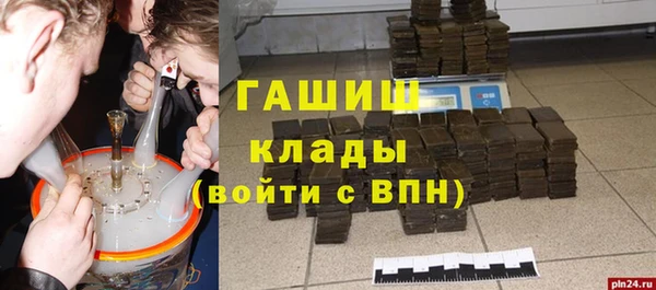 меф Армянск
