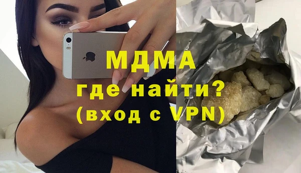 меф Армянск