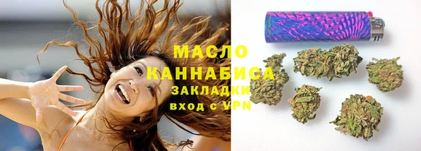каннабис Арсеньев
