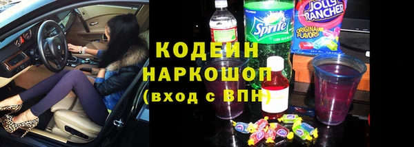 меф Армянск