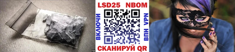 цены   Инсар  LSD-25 экстази кислота 