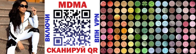 MDMA кристаллы  mega ТОР  Инсар 