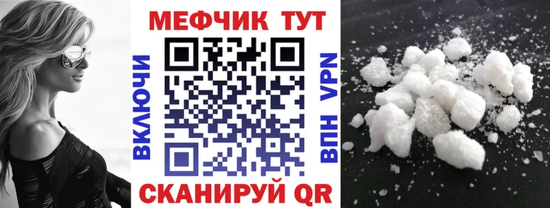 hydra   Инсар  МЯУ-МЯУ mephedrone 