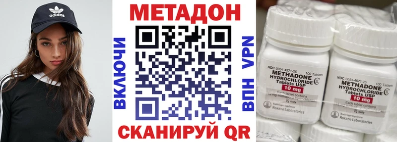 сайты даркнета официальный сайт  Инсар  Метадон methadone 