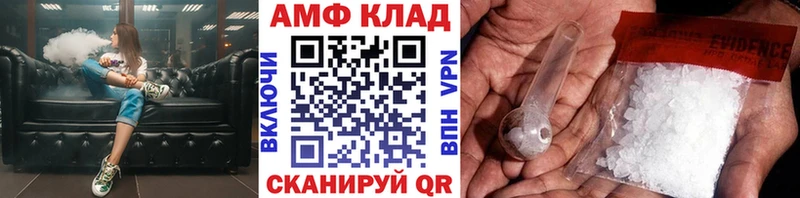 Метамфетамин винт Инсар