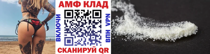 OMG как зайти  Инсар  Первитин кристалл  где можно купить наркотик 
