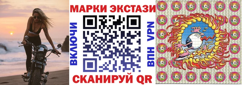 hydra ONION  Инсар  Марки NBOMe 1500мкг 