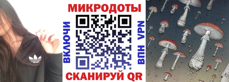Галлюциногенные грибы ЛСД Инсар
